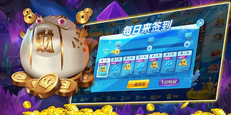 Ưu đãi hấp dẫn trong game